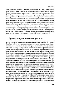 Duże formy. Historia muzyki popularnej w siedmiu gatunkach