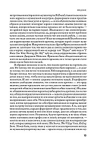 Duże formy. Historia muzyki popularnej w siedmiu gatunkach