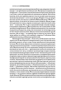 Duże formy. Historia muzyki popularnej w siedmiu gatunkach
