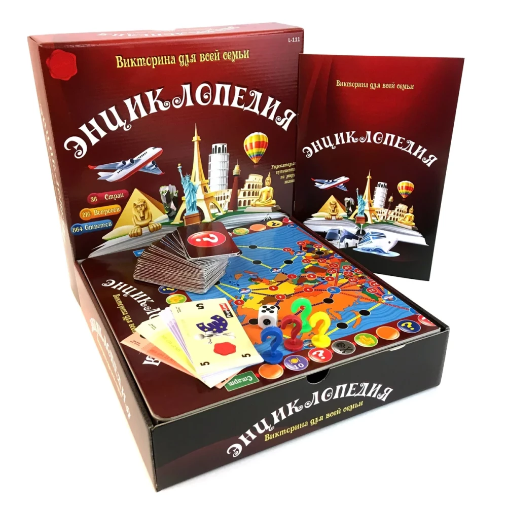 Board Game - Encyclopedia. Quiz for the Whole Family