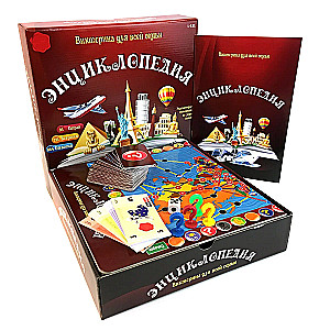 Board Game - Encyclopedia. Quiz for the Whole Family