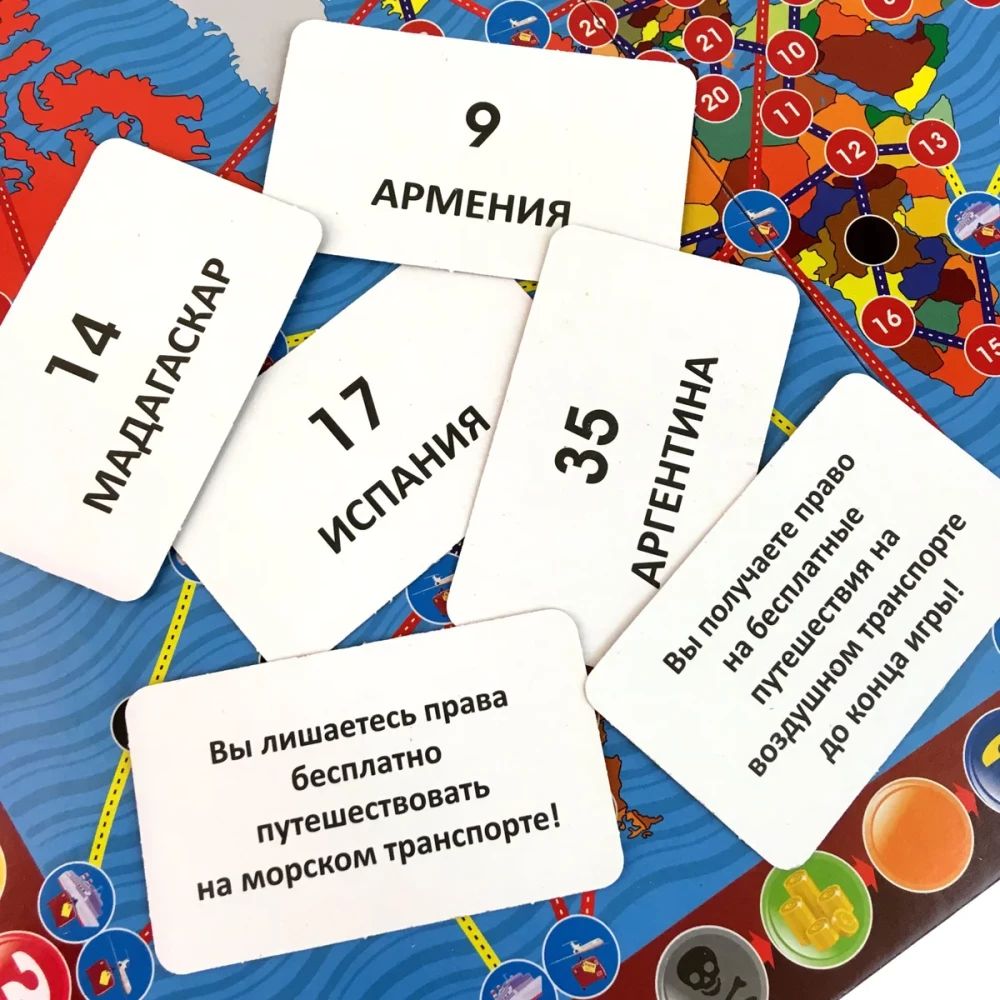 Board Game - Encyclopedia. Quiz for the Whole Family