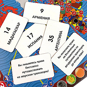 Board Game - Encyclopedia. Quiz for the Whole Family