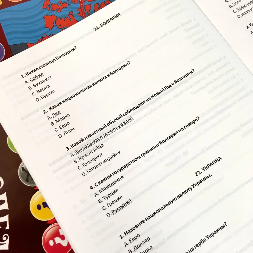 Board Game - Encyclopedia. Quiz for the Whole Family