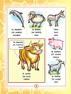 French-Russian Visual Dictionary for Children