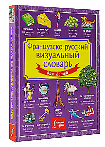French-Russian Visual Dictionary for Children