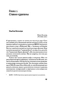 Najcieńsza niedoskonałość, która rodzi wszystko