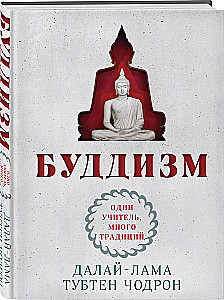 Buddhism. One Teacher, Many Traditions