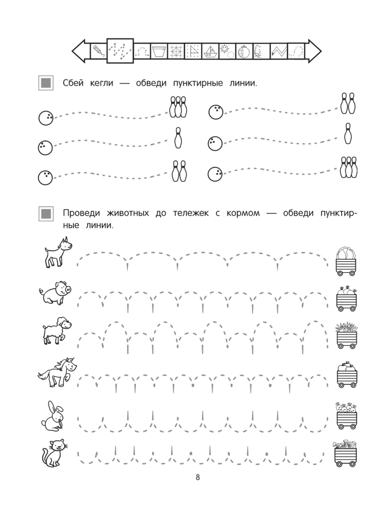 Preparing the Hand for Writing