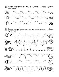 Preparing the Hand for Writing