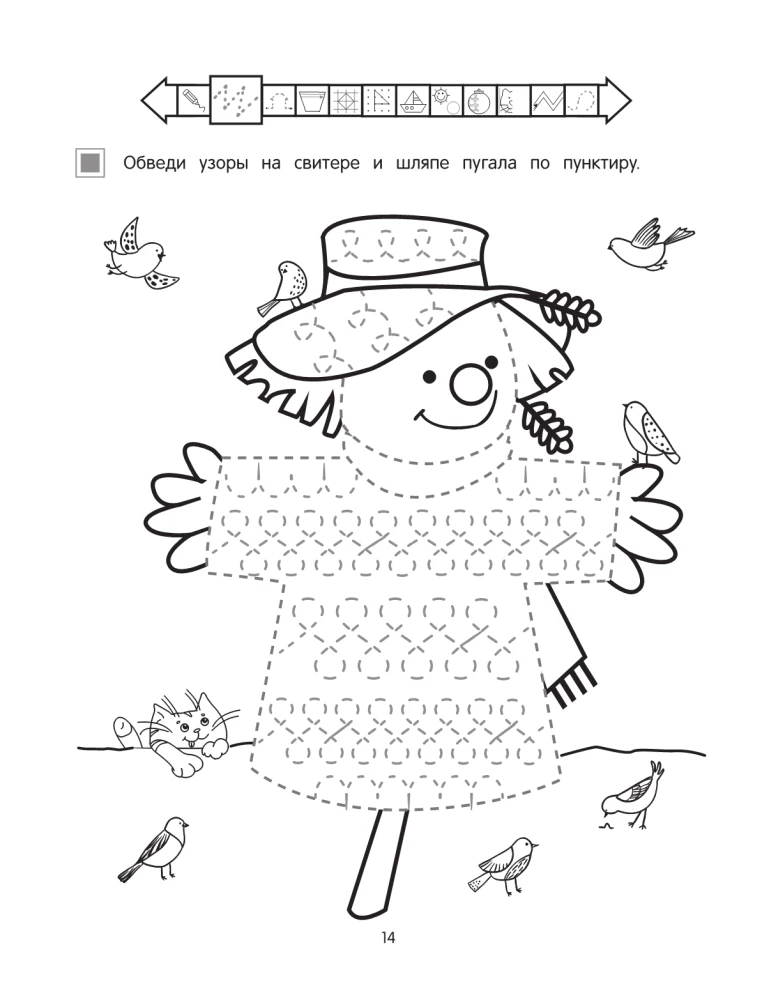 Preparing the Hand for Writing
