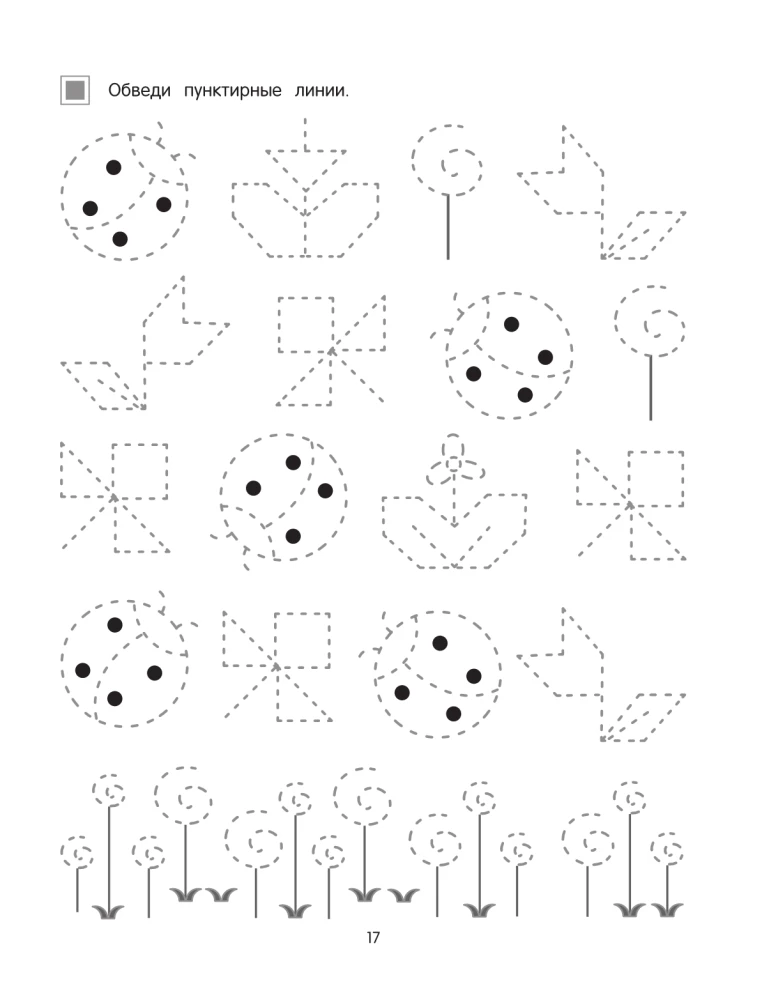 Preparing the Hand for Writing