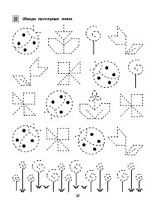 Preparing the Hand for Writing