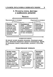 Gesellschaftskunde