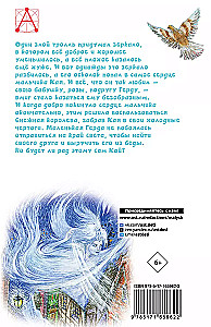 Królowa Śniegu. Bajki