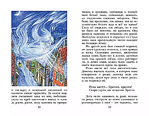 The Snow Queen. Tales