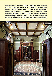 Keys to Moscow. How tea helped obtain nobility, what caused the feud between the Capulets and Montagues of old Moscow, where to find a mansion that hides an underwater kingdom