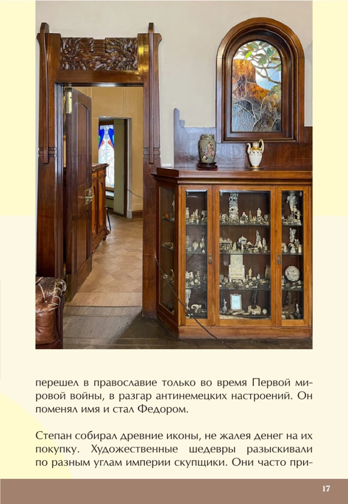 Keys to Moscow. How tea helped obtain nobility, what caused the feud between the Capulets and Montagues of old Moscow, where to find a mansion that hides an underwater kingdom