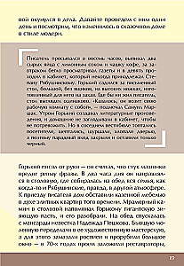 Keys to Moscow. How tea helped obtain nobility, what caused the feud between the Capulets and Montagues of old Moscow, where to find a mansion that hides an underwater kingdom
