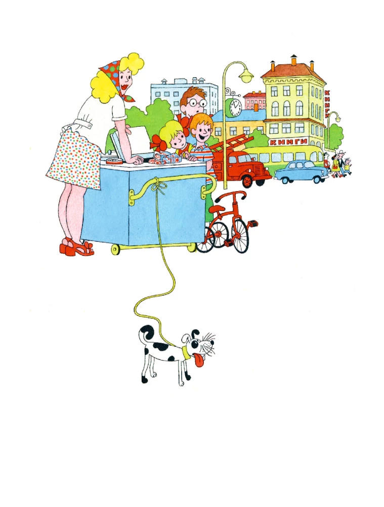 Holiday of Disobedience. Poems and Funny Stories