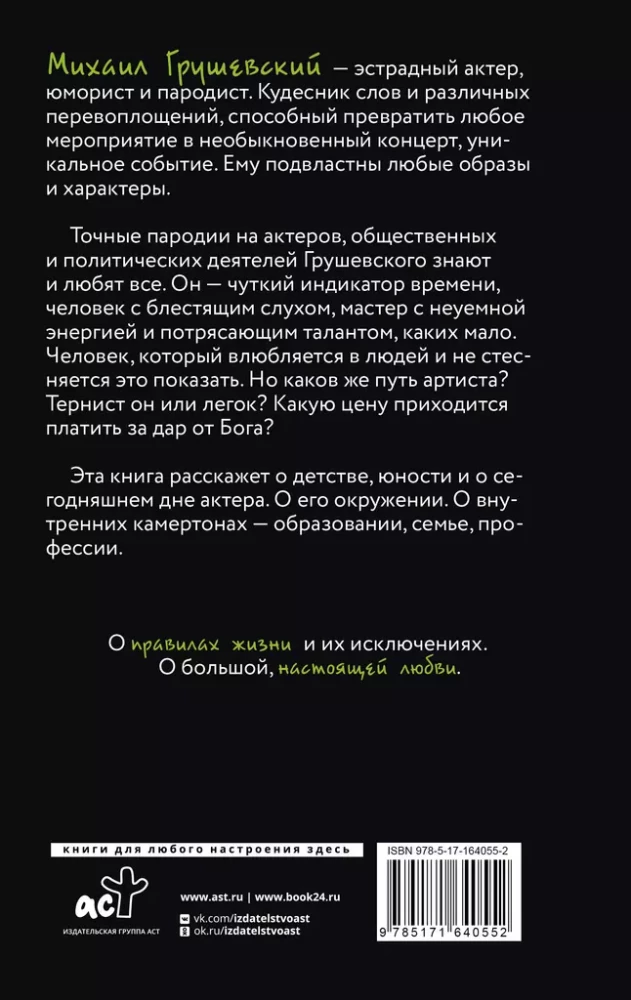Czas zbierać gruszki