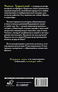 Czas zbierać gruszki