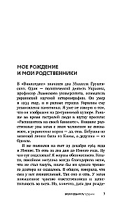 Czas zbierać gruszki