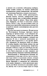 Czas zbierać gruszki