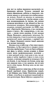 Czas zbierać gruszki