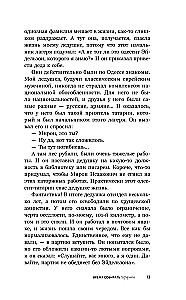 Czas zbierać gruszki