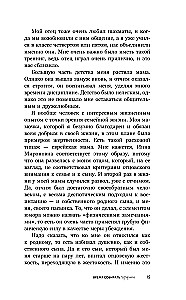 Czas zbierać gruszki