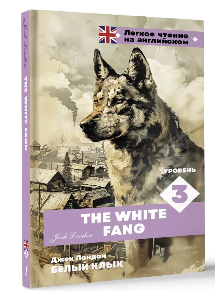 The White Fang