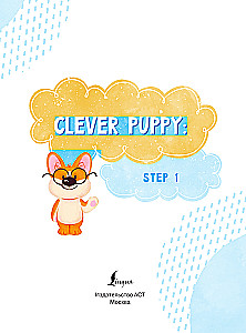Clever Puppy: Schritt 1