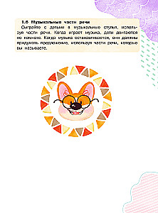 Clever Puppy: Schritt 1