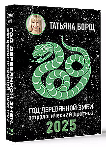 Year of the Wooden Snake: Astrological Forecast for 2025