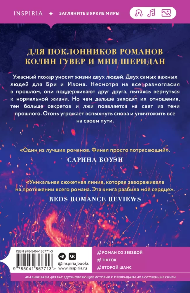 Z popiołów