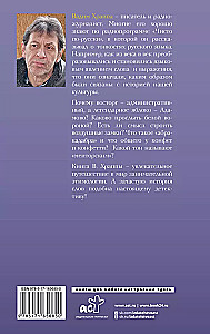 Gry słów