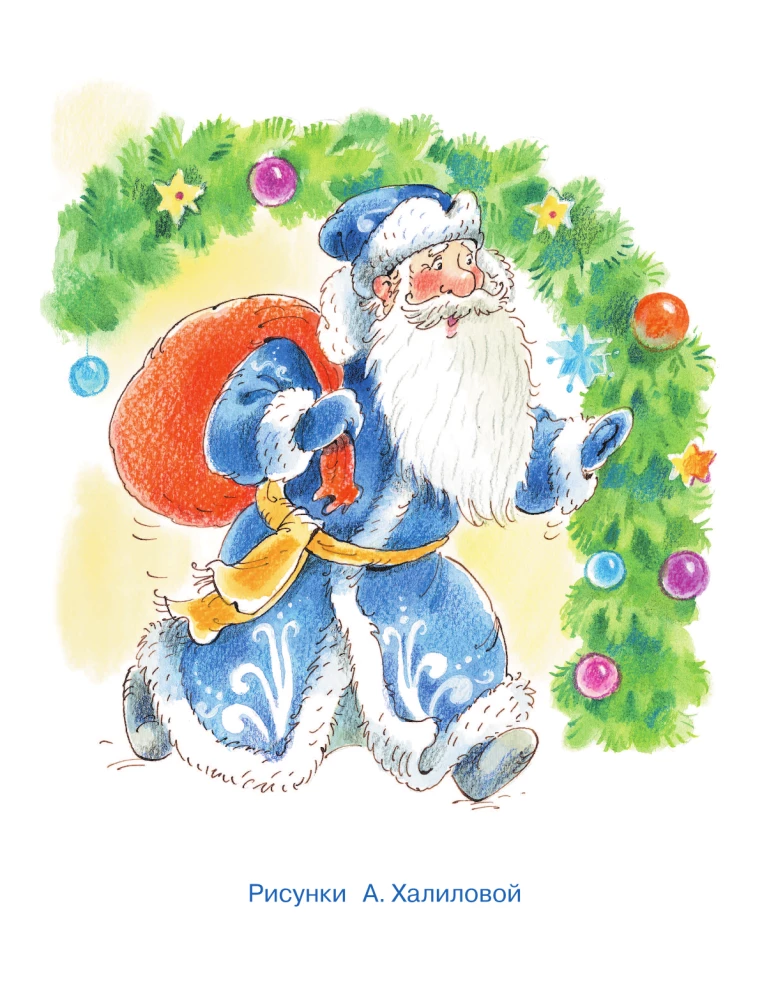 Soon-Soon New Year!