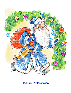Soon-Soon New Year!