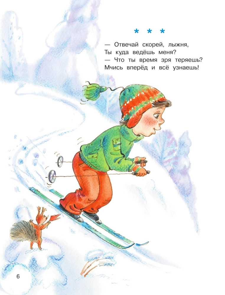 Soon-Soon New Year!