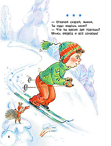 Soon-Soon New Year!