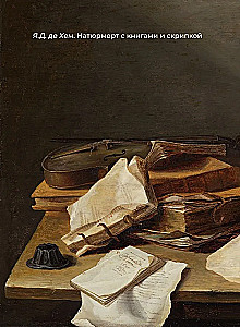 Szekspir. Wybrane sonety z ilustracjami