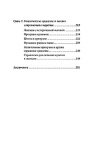 Bogi, szamani i duchy Korei