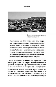 Gods, Shamans, and Ghosts of Korea