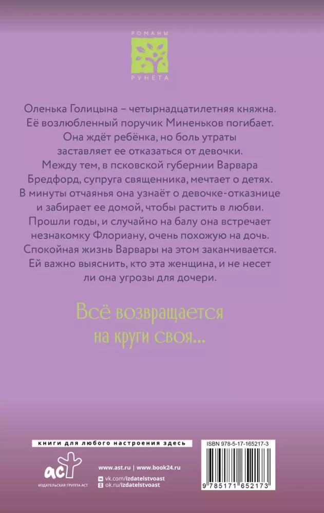 Once in May