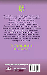 Once in May