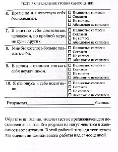 Learn to Appreciate Yourself. Workbook