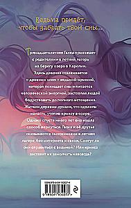 Kriksa