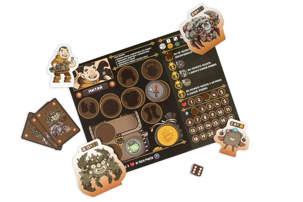Board Game - Dragon Slayers