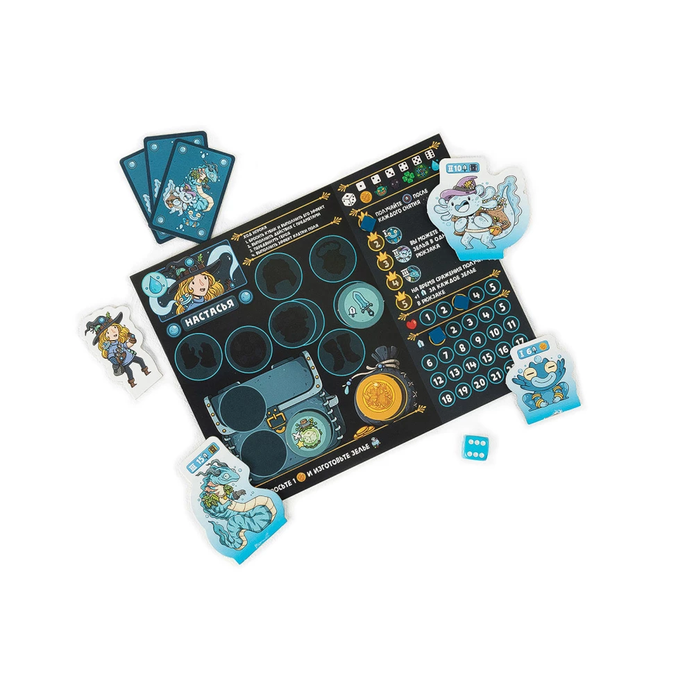 Board Game - Dragon Slayers